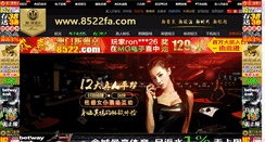 Desktop Screenshot of eshutan.com